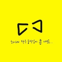 The yellow ribbon campaign for Sewol victims