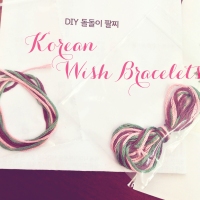 Korean wish bracelets (소원 실팔찌)